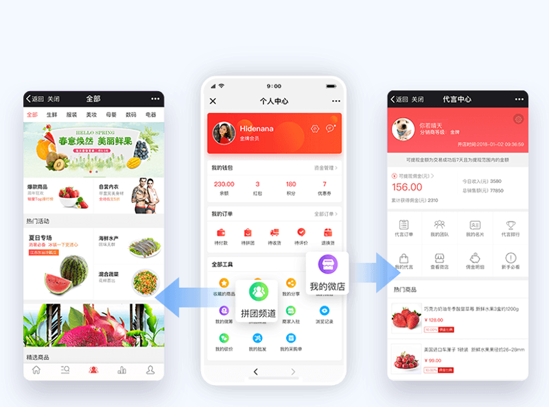微信服务平台：连接你与百万用户的桥梁