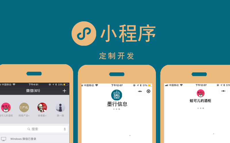 微信服务平台：连接商家与顾客的新桥梁