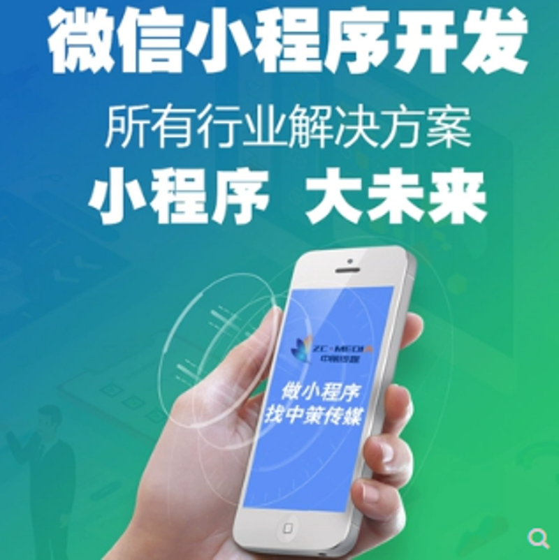 如何选购适合自己的微信服务平台