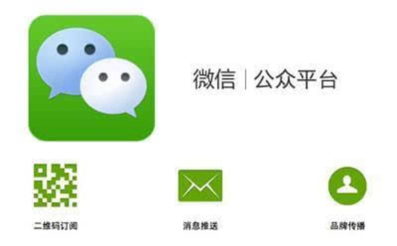 微信营销：代运营如何为品牌注入活力