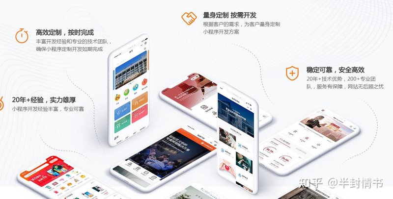 微信代运营：企业新利器