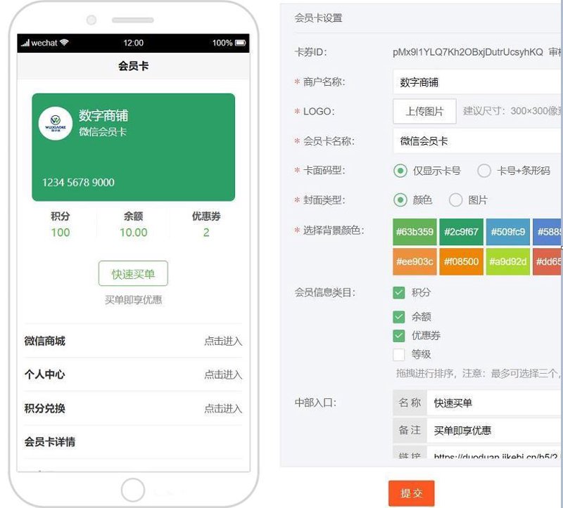 微信开发：构建你的专属小程序生态