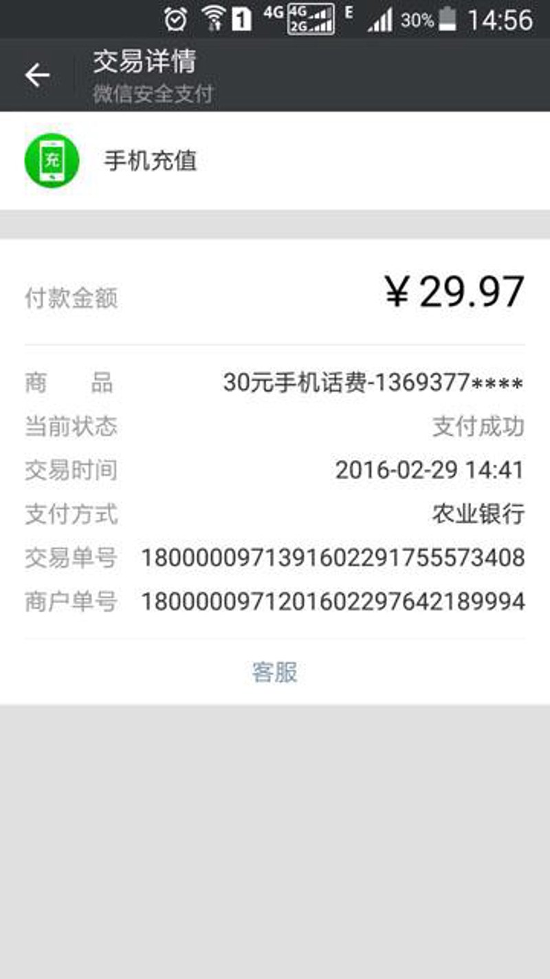 轻松掌握公众号运营攻略