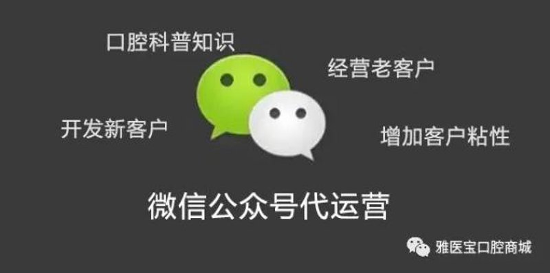 微信服务平台让生活更便捷